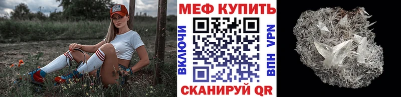 Купить СК  Амфетамин  Канабис  Меф  Заозёрск