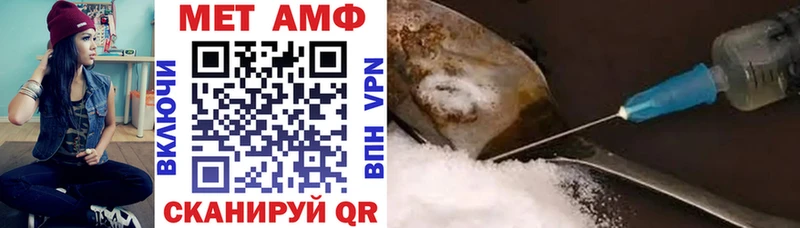 АМФЕТАМИН VHQ  Купить  Заозёрск 