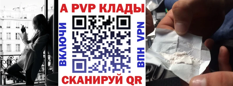 Купить  Заозёрск  Alfa_PVP мука 