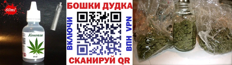 Купить где  Заозёрск  Еда ТГК марихуана 