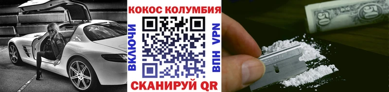 Купить закладки  Заозёрск  КОКАИН FishScale 
