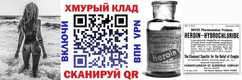 ГЕРОИН афганец  Купить где  Заозёрск 