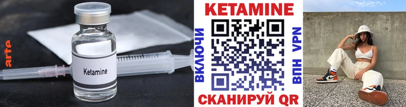Купить закладки  Заозёрск  КЕТАМИН ketamine 
