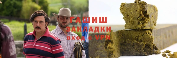 кокаин премиум Заволжск