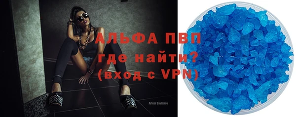 кокаин премиум Заволжск