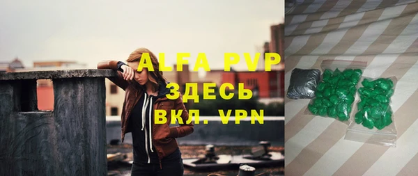 кокаин премиум Заволжск