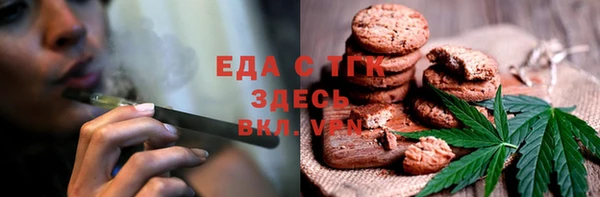 кокаин премиум Заволжск