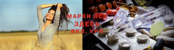 mix Заводоуковск