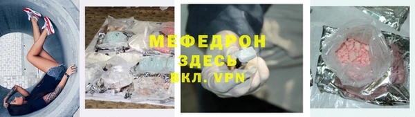 кокаин премиум Заволжск