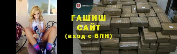 кокаин премиум Заволжск