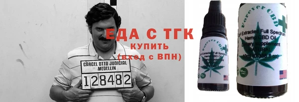 mix Заводоуковск
