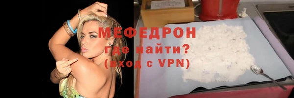 кокаин премиум Заволжск