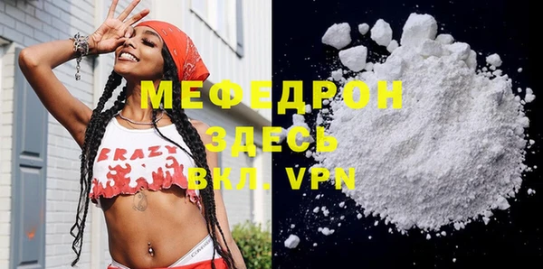 mix Заводоуковск