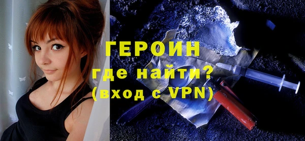 кокаин премиум Заволжск