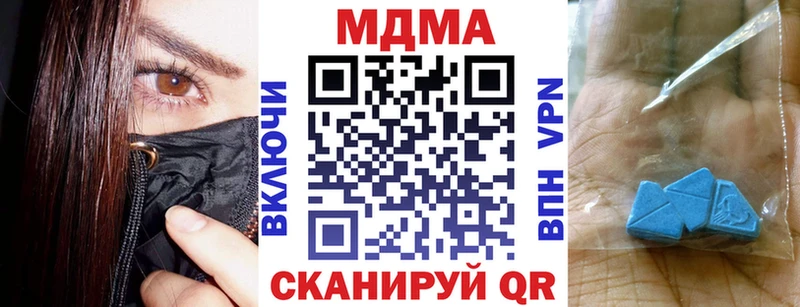 MDMA crystal Купить Заозёрск