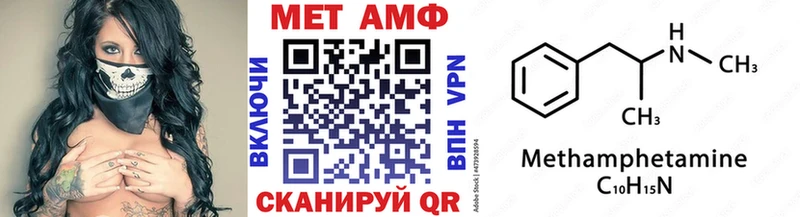 Купить где  Заозёрск  Первитин винт 